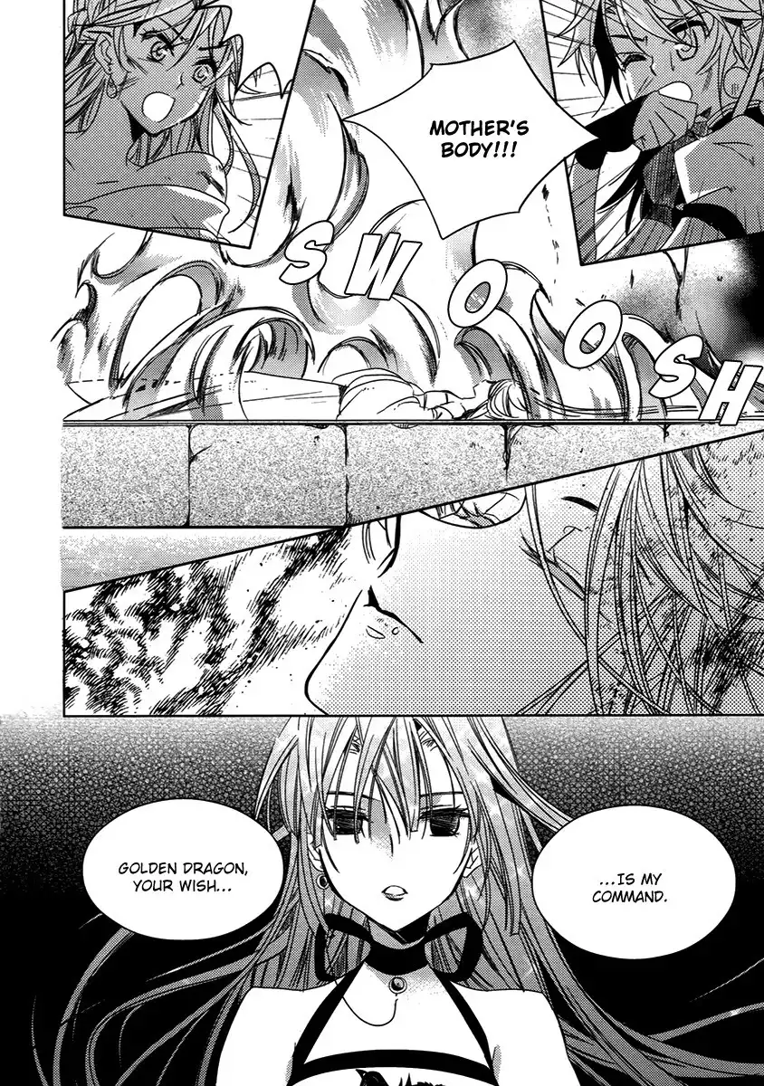 Dream Fantasia Chapter 25 17